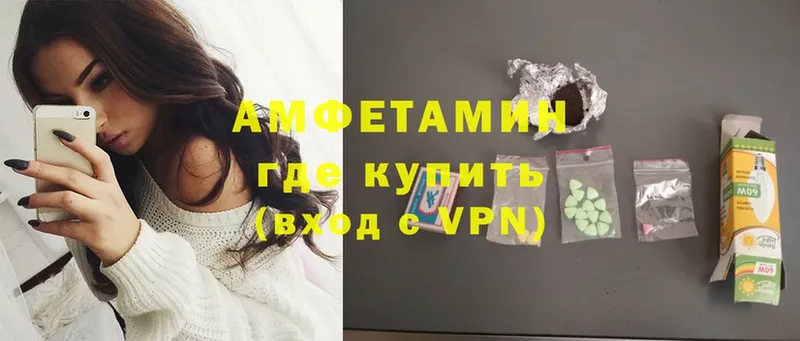 Amphetamine Premium Ахтубинск