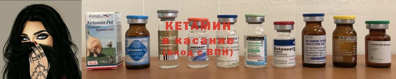 дарнет шоп  Ахтубинск  Кетамин ketamine 